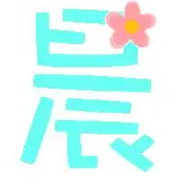 炫舞自定义戒指晨字无边框的怎么做