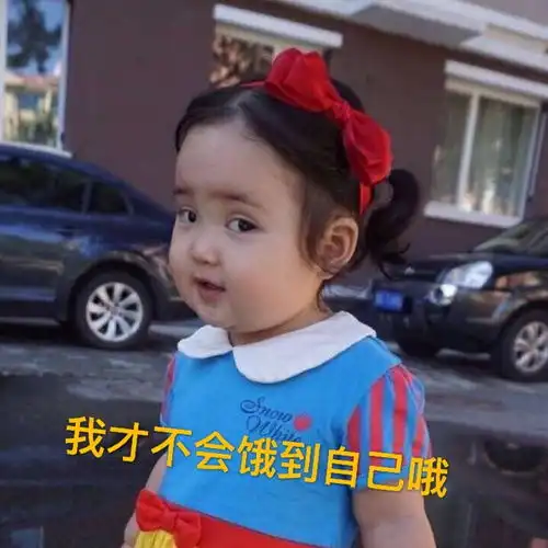 想生这样的女儿多图