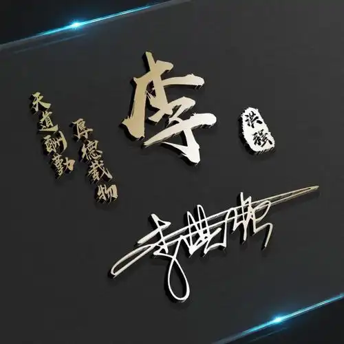快来换个微信头像吧,最新3d高端大气励志签名头像,不要错过