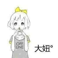 四人闺蜜头像,个性签名,昵称