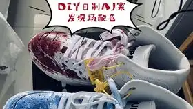 爱好当工作看大牛bigniu小店日常如何把aj1mid联名南京
