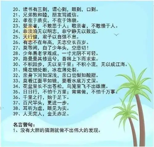 语文名师熬夜整理啃透这份资料,比上100个补习班还管用