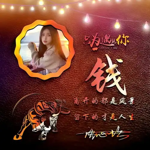 2021你的头像该换一换了,高端大气炫彩生肖款签名头像,请查收