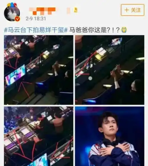 易烊千玺有多抢手袁咏仪想认他做干儿子,这位大佬也在偷偷粉他