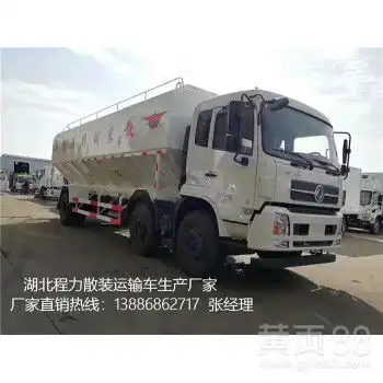 阳江黄页88网