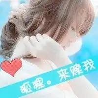 qq头像好看的