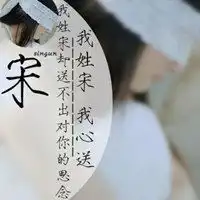 排名前十微信头像图片带字