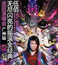 广州国际体育演艺中心演出信息广州国际体育演艺中心地址广州国际体育演艺中心座位图