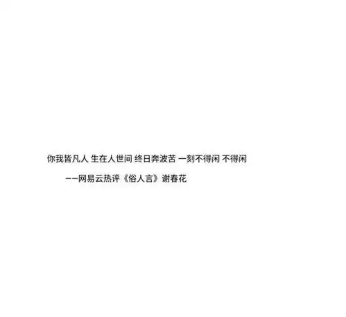 朋友圈温柔唯美说说你那么温柔走两步风都会甜一点
