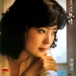 月圆之夜,最爱金曲榜送您10首必听佳作