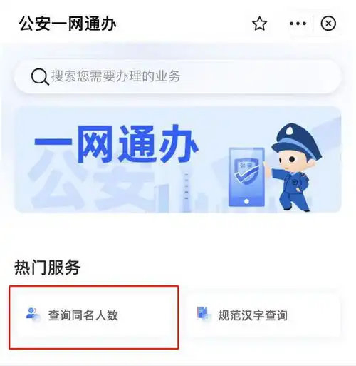 池州新生儿爆款姓名报告男孩叫沐辰,女孩叫一诺