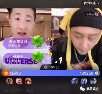 方丈为胡闹拉关注遭黑粉不满,牌牌琦为716准备电音节跨年