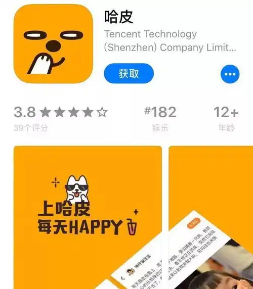 多家电商平台均已下架dg产品腾讯上线短视频产品supreme位居时装街头圈最强logo排行榜榜首...这周发生了什么