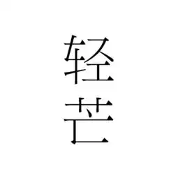 微信小程序wp下载有关微信小程序wp下载腾牛下载