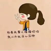 小希头像超可爱,萌小希头像大全,让你天天开心