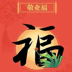 听说支付宝发放的敬业福只有几十万,这是真的吗