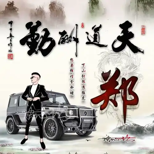 您要的微信头像已做好,二十款天道酬勤3d简约签名头像,请查收