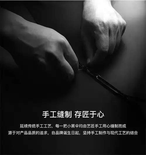 日本变态口袋伞,阻挡紫外线,比iphonex还小超高颜值,时尚icon最爱设计
