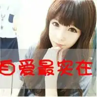 热门网红图片微信头像图片大全