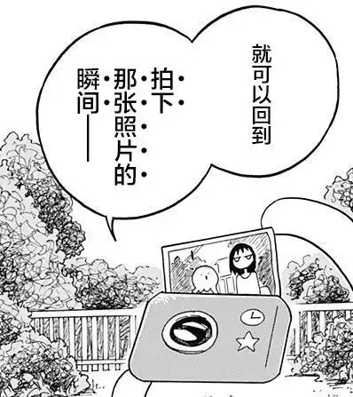 这部校园欺凌漫画,女主开篇就自行了断,阿宅看完大呼难受