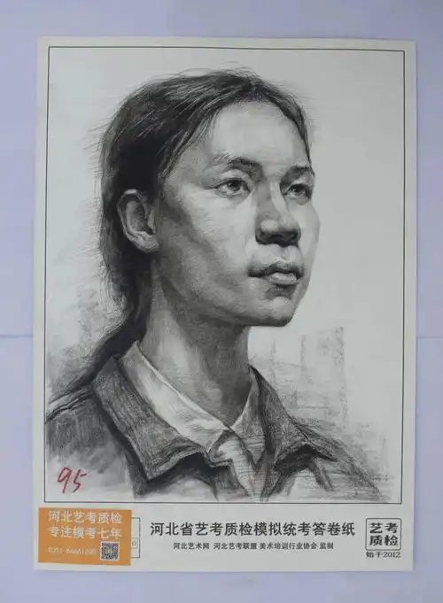 素描模考哪家强安徽vs河北模考素描头像