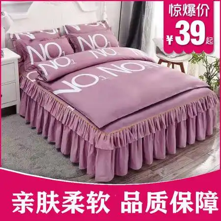 床裙四件套床上用品韩版床罩磨毛床单被套被罩双人公主风1.51.8米图片大全邮乐官方网站