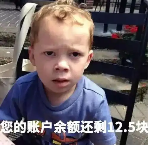 不瘦十斤,不改头像那就不改了吧