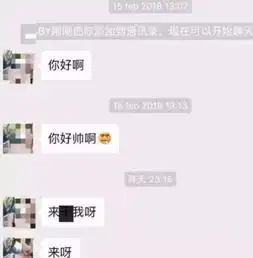 一天换一女洋垃圾来中国骗财骗炮,还让17岁少女怀孕我们的妹子,怎么了....