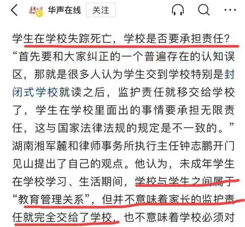 小胡家属能获得多少赔偿律师的解读让人意外,看来是我们想多了