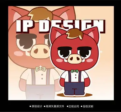 卡通猪设计模板下载logo吉祥物设计素材下的其它设计模板
