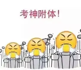 双台风暴雨即将袭击河源,未来一周天气让人娘娘尊