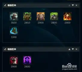 lols8新版本蒙多祖安狂人怎么玩符文装备攻略