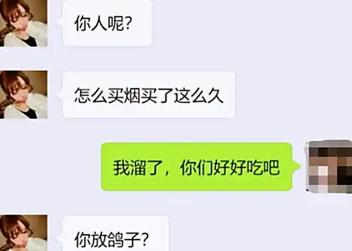 相亲还是蹭饭30岁女子相亲带5个亲朋好友,狂点10个菜,事后竟不知男方姓名