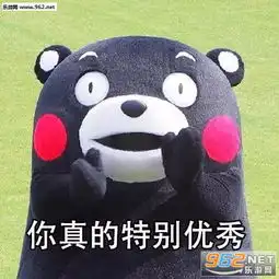 不要老是否定自己熊本熊图片不要老是否定自己表情包下载乐游网游戏下载