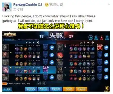 不懂中文的外国人怎么玩王者荣耀