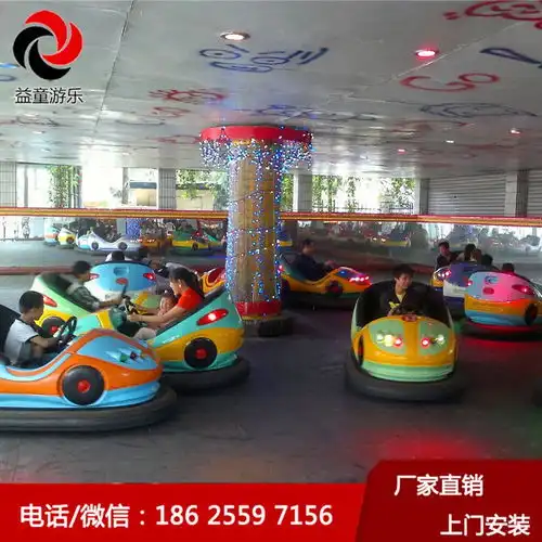 右玉公园的碰碰车设计公司