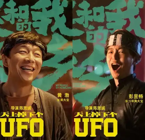 揭秘彭昱畅整容式成长的另类逆袭,明星都是胖着玩奋斗吧少年