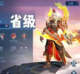个人主页放什么射手一定是高手屯级李元芳,市级马可波罗,国服