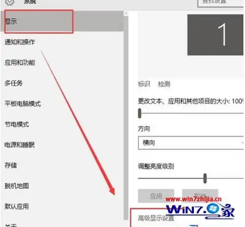 计算机无法调节亮度,win10屏幕亮度没反应如何处理win10电脑屏幕亮度调不了怎么办...