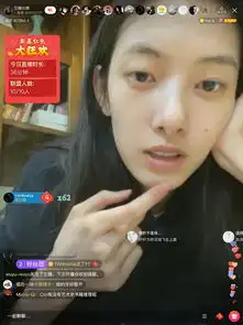 有小象知道cici项偞婧吗在看她直播