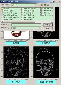 matlabgui保存图片时怎样在保存窗口上方显示要保存的文件名字,如图就是把select改成加入噪声等