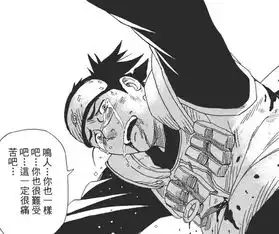 从火影忍者世界观设置,分析火影忍者这个故事