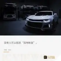 汽车制造新能源汽车制造技术资讯ofweek新能源汽车网