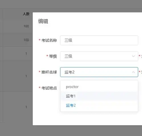 vueelement下拉框回显数据后点击更改没有反应