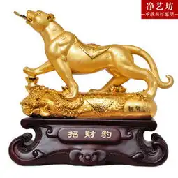 酷宝礼坊高级礼品十二生肖马到成功摆件马摆件工艺品摆设
