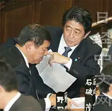 日媒安倍接班人石破茂或为各种政题忧虑
