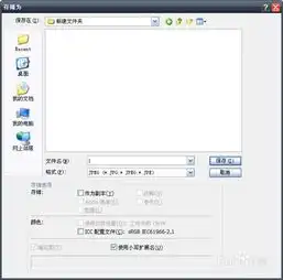 如何更改证件照尺寸大小