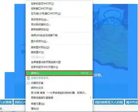 网页保存图片,名称一直都是big,不会顺序big1big2big3456789这样的