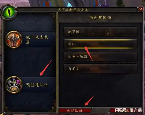 魔兽世界单人开团,刷老虎不用借组了