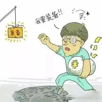 彭阳所有家长,如果孩子的qq中有这种群一定要注意